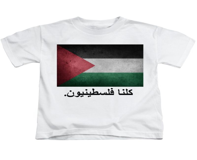 Voice of Support: Unleashing the Power of Free Palestina Merchandise